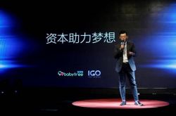 (7分钟教程)广东云浮公司在哪_哔哩哔哩-2